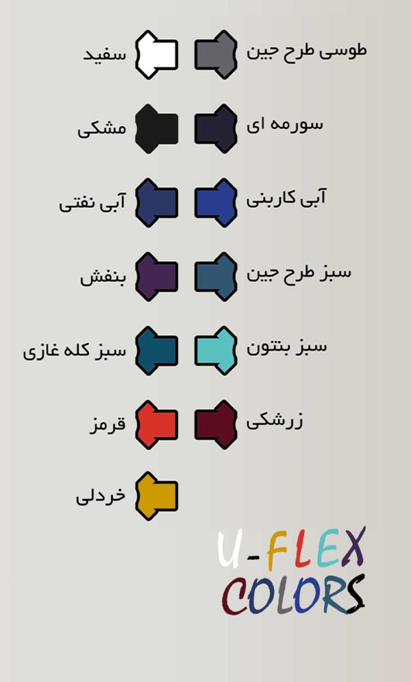 اسکراب شلوار یوفلکس مشکی