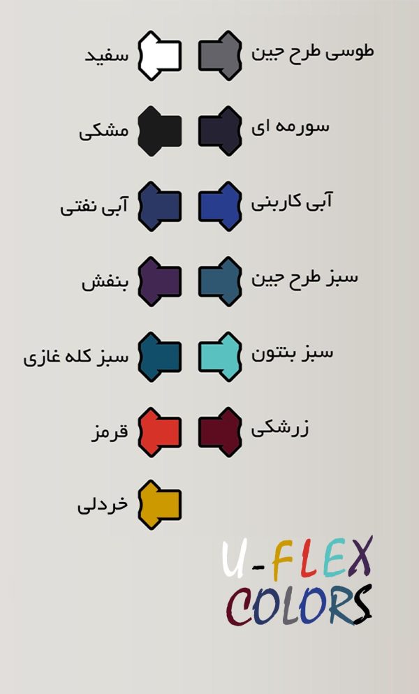 دارای رنگ کاربنی - اسکراب شلوار یوفلکس ISA207| ایطب