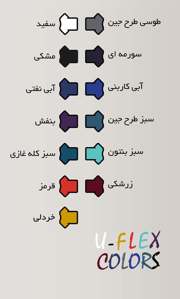 دارای زرشکی - اسکراب شلوار یوفلکس ISA209 | ایطب