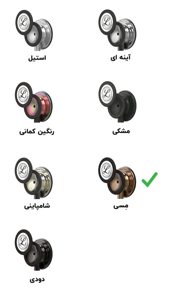لیتمن کلاسیک 3 کد 5809- شکلاتی مسی| ایطب