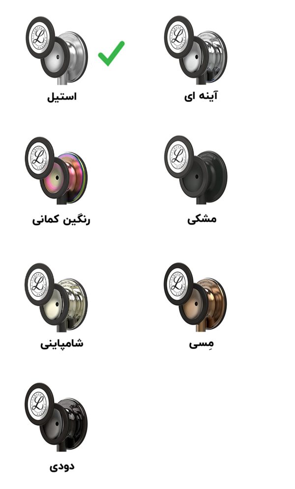 لیتمن کلاسیک3  صورتی صدفی استیل کد 5633