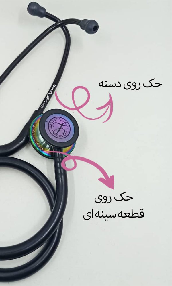 گوشی پزشکی لیتمن کلاسیک 3 زرشکی شامپاینی کد 5864| ایطب