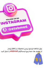 خرید لیتمن کلاسیک 3 آبی کاربنی رنگین کمانی کد 5807| ایطب