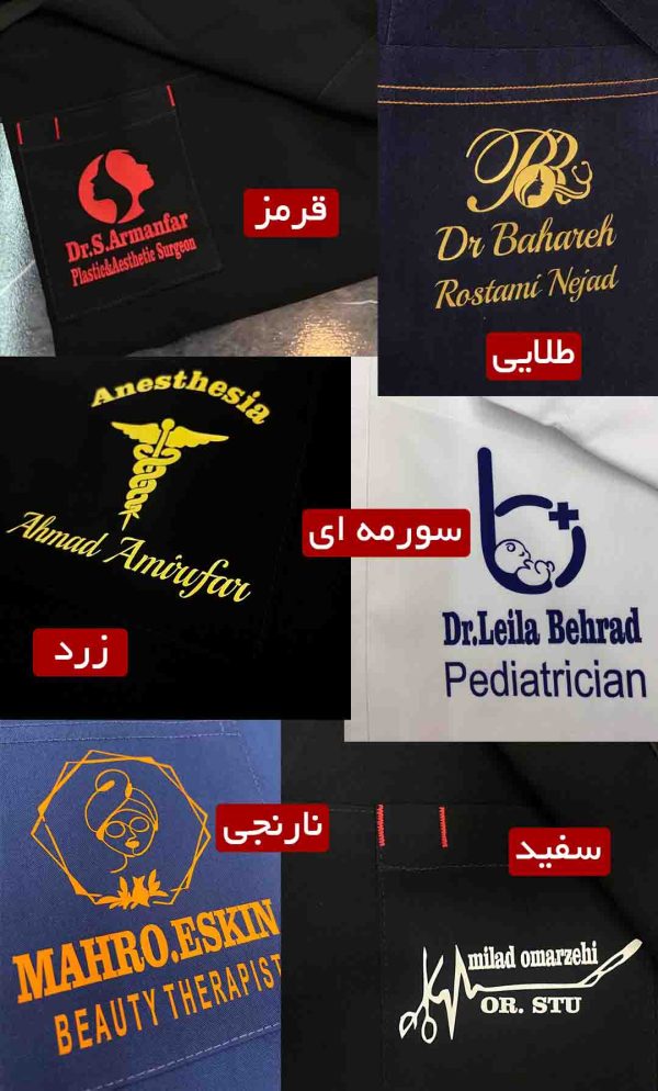 رنگ سرخابی - تونیک شلوار سیزگی آستین سه ربع ITA205 | ایطب