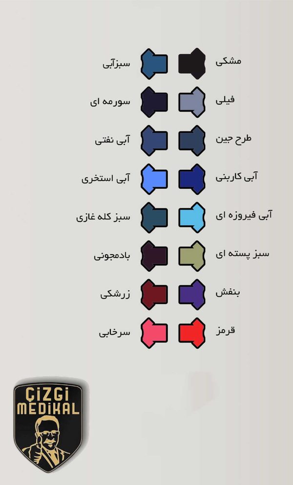 رنگ: آبی نفتی - اسکراب شلوار سیزگی ISA105| ایطب