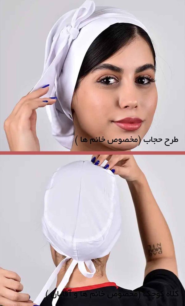 اسکراب شلوار یوفلکس سفید