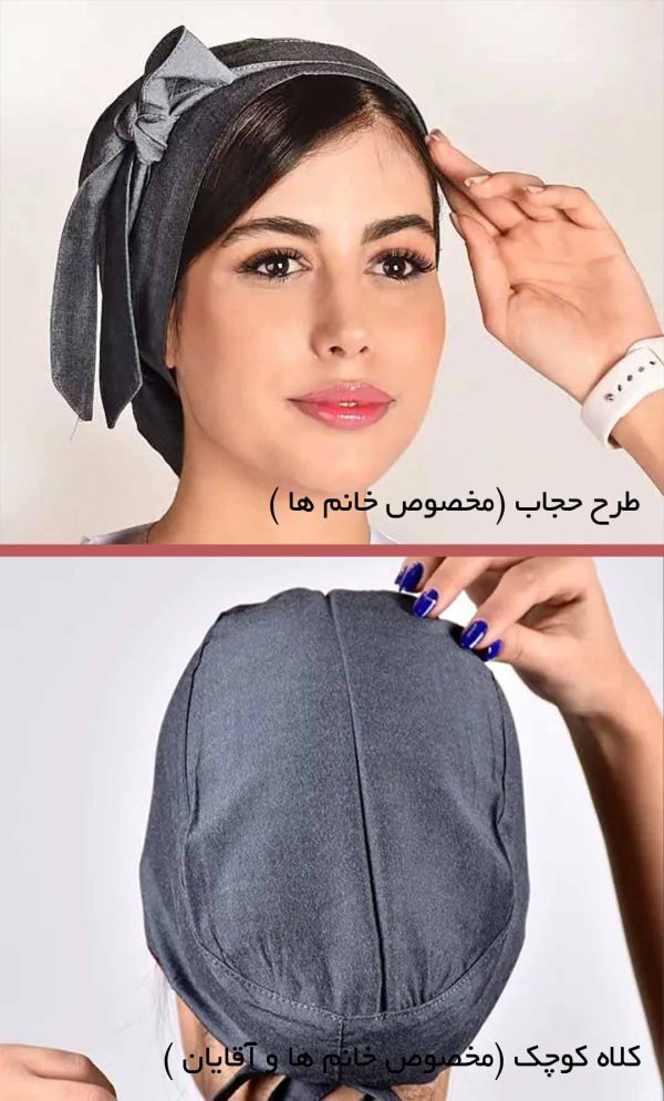اسکراب شلوار یوفلکس طوسی طرح جین