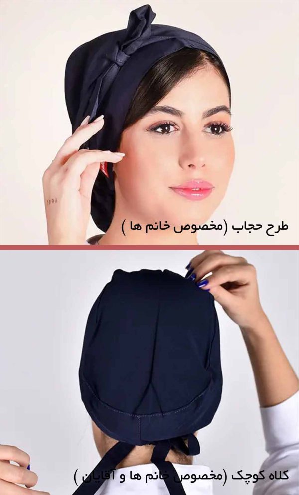 رنگ سورمه ای - اسکراب شلوار یوفلکس ISA205 | ایطب