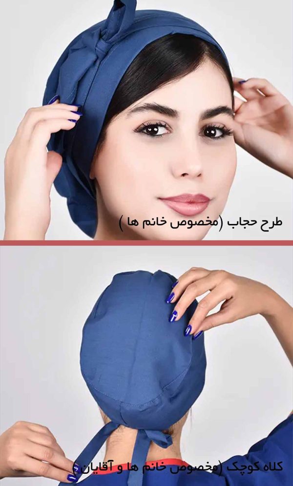 اسکراب شلوار یوفلکس آبی نفتی