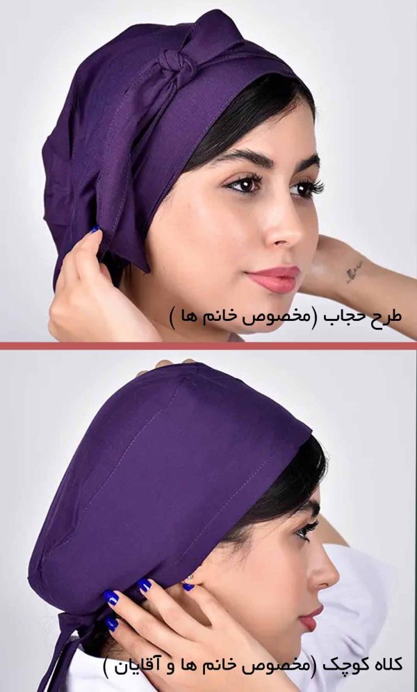 دارای بنفش - اسکراب شلوار یوفلکس ISA208 | ایطب