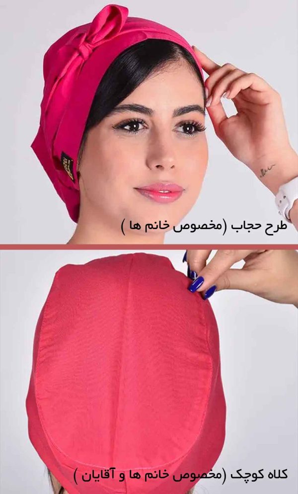 رنگ سرخابی - اسکراب شلوار سیزگی ISA104 | ایطب