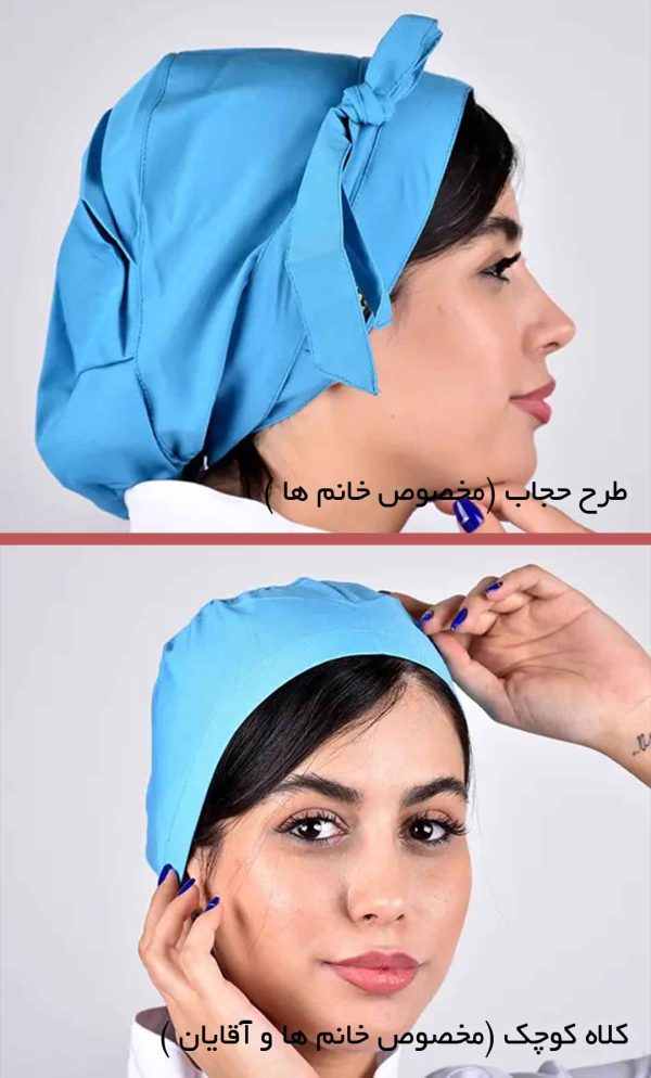 رنگ: فیروزه ای - اسکراب شلوار سیزگی ISA108 | ایطب