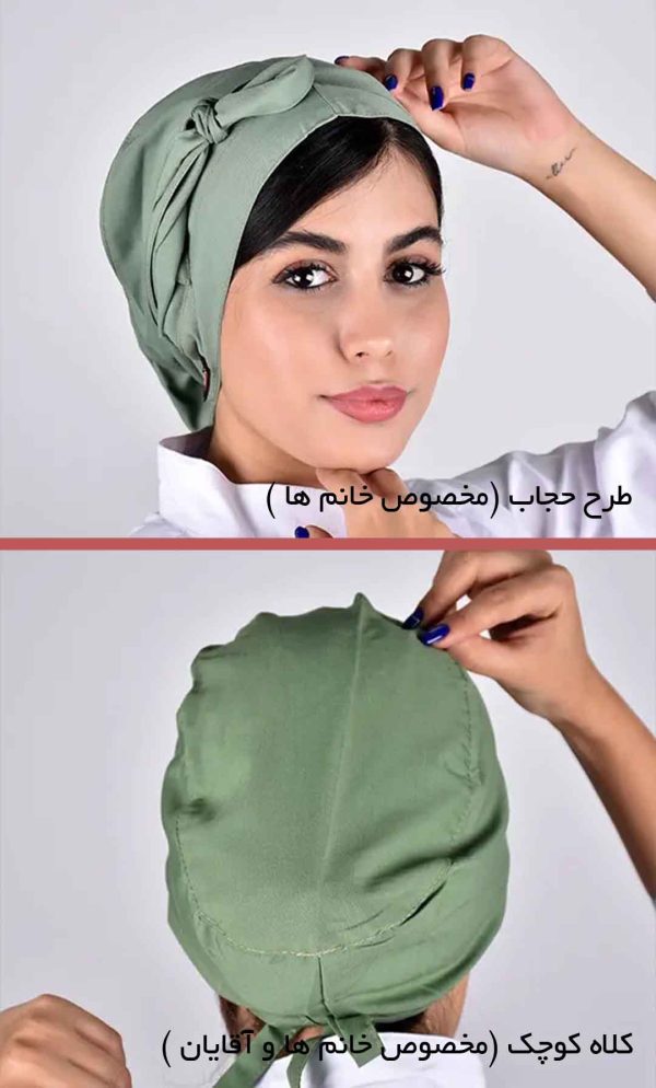 رنگ پسته ای - اسکراب شلوار سیزگی ISA110| ایطب