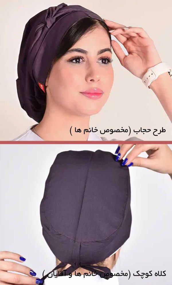 رنگ: بادمجونی - اسکراب شلوار سیزگی ISA111 | ایطب