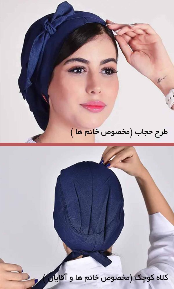 اسکراب شلوار سیزگی طرح جین