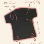 اسکراب شلوار یوفلکس سبز پاستیلی