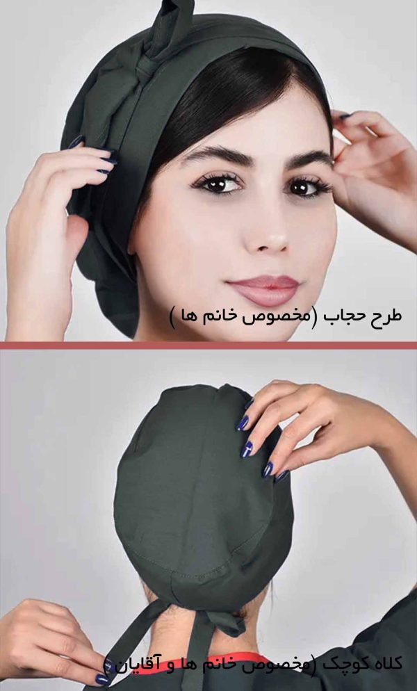 خرید و قیمت اسکراب شلوار سیزگی ISA114 - ماشی | ایطب