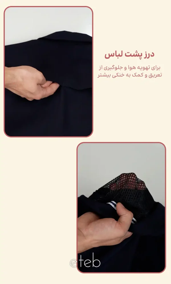 اسکراب شلوار مردانه ایزیلو سورمه ای