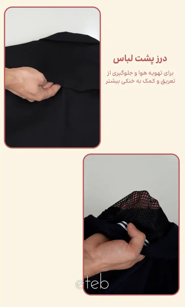 اسکراب شلوار مردانه ایزیلو مشکی