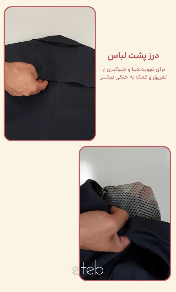 اسکراب شلوار مردانه ایزیلو طوسی