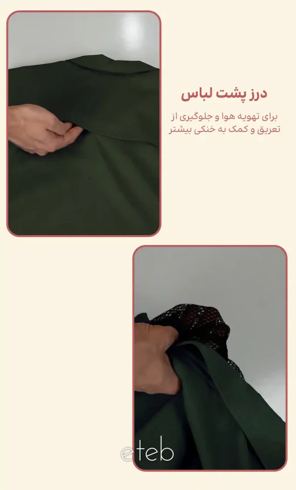 اسکراب شلوار مردانه ایزیلو سبز یشمی