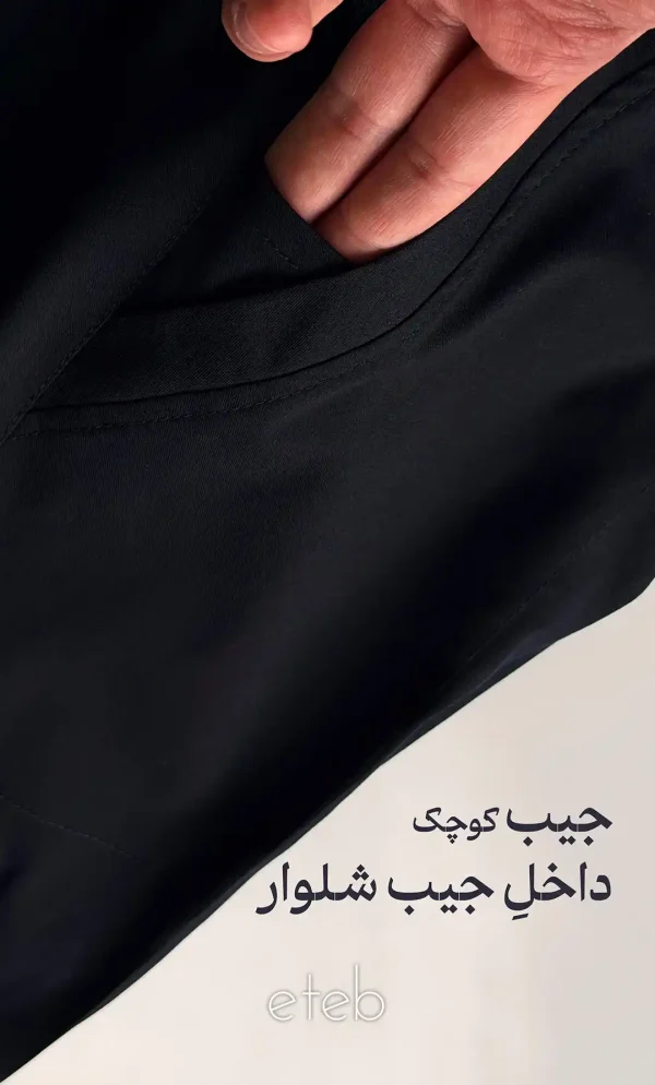 اسکراب شلوار ایزیلو یقه ایستاده سورمه ای