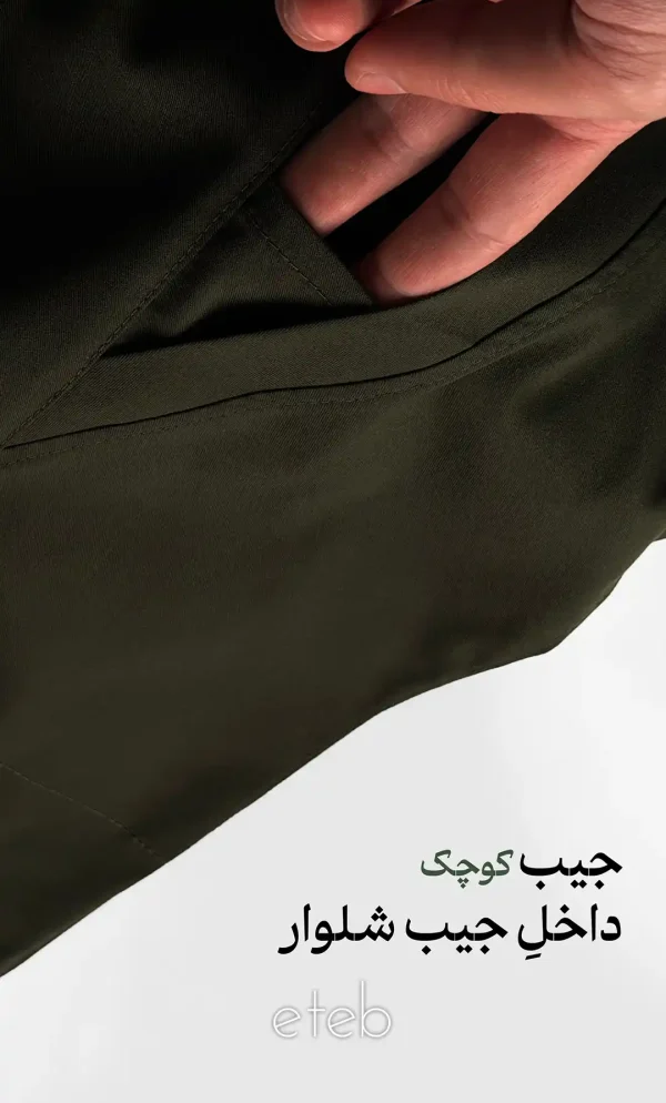اسکراب شلوار ایزیلو یقه ایستاده زیتونی