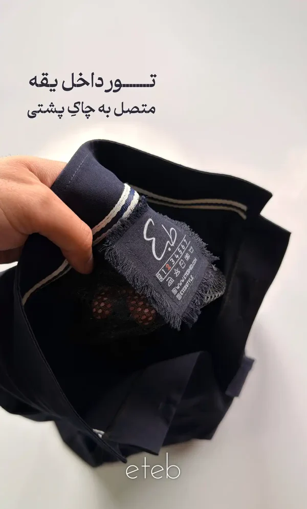 اسکراب شلوار ایزیلو یقه ایستاده سورمه ای