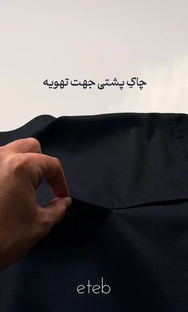 اسکراب شلوار ایزیلو یقه ایستاده سورمه ای