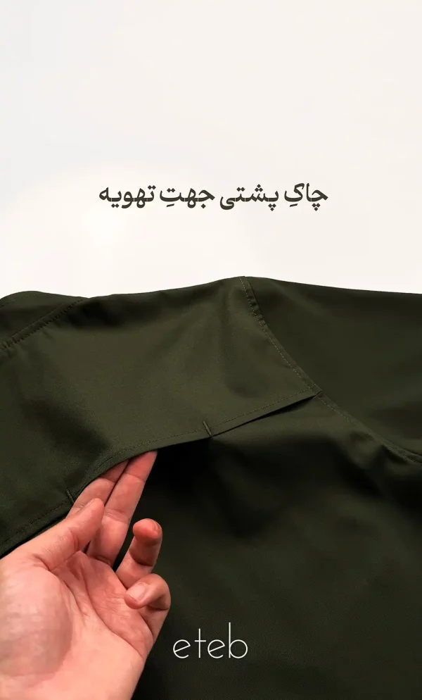اسکراب شلوار ایزیلو یقه ایستاده زیتونی